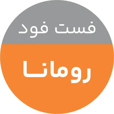 رومانا
